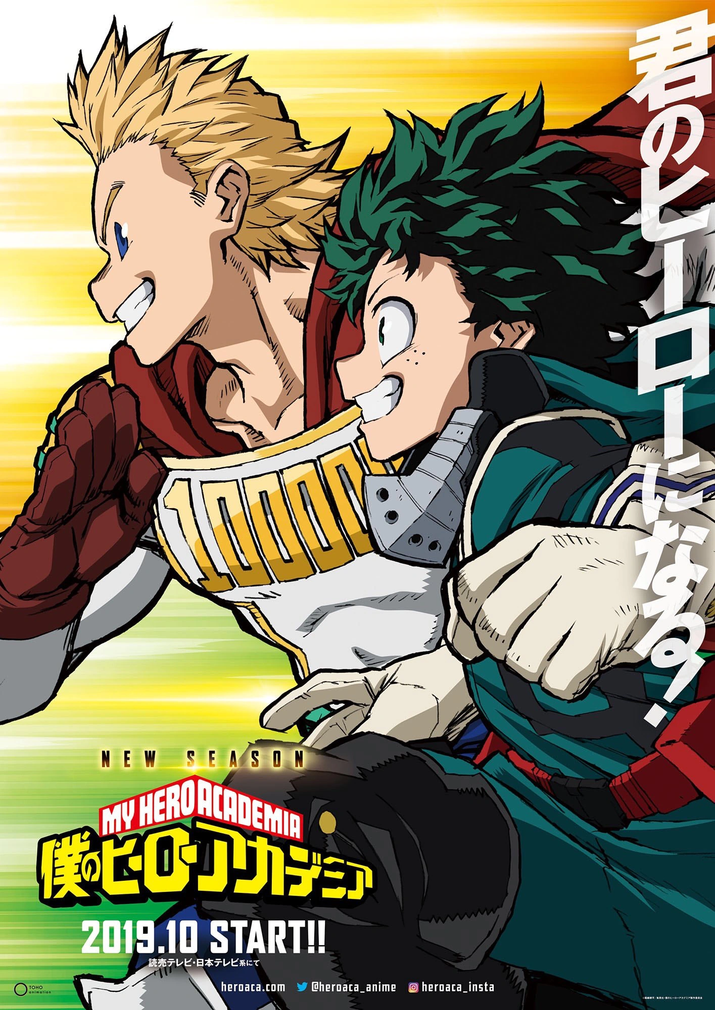 Boku no Hero Academia 4th Season