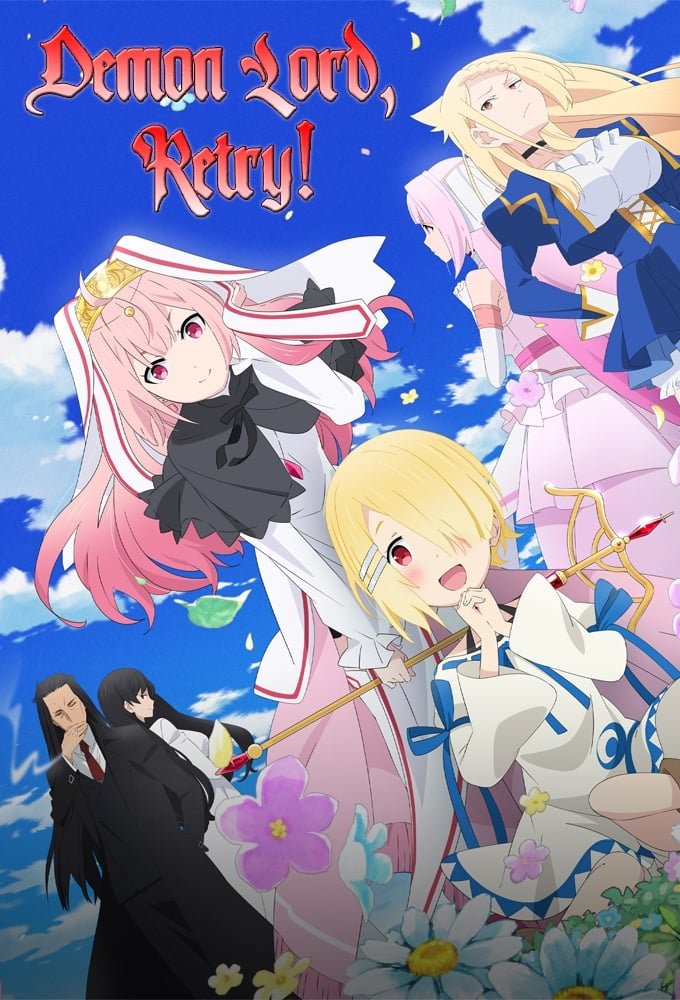 Maou-sama, Retry!