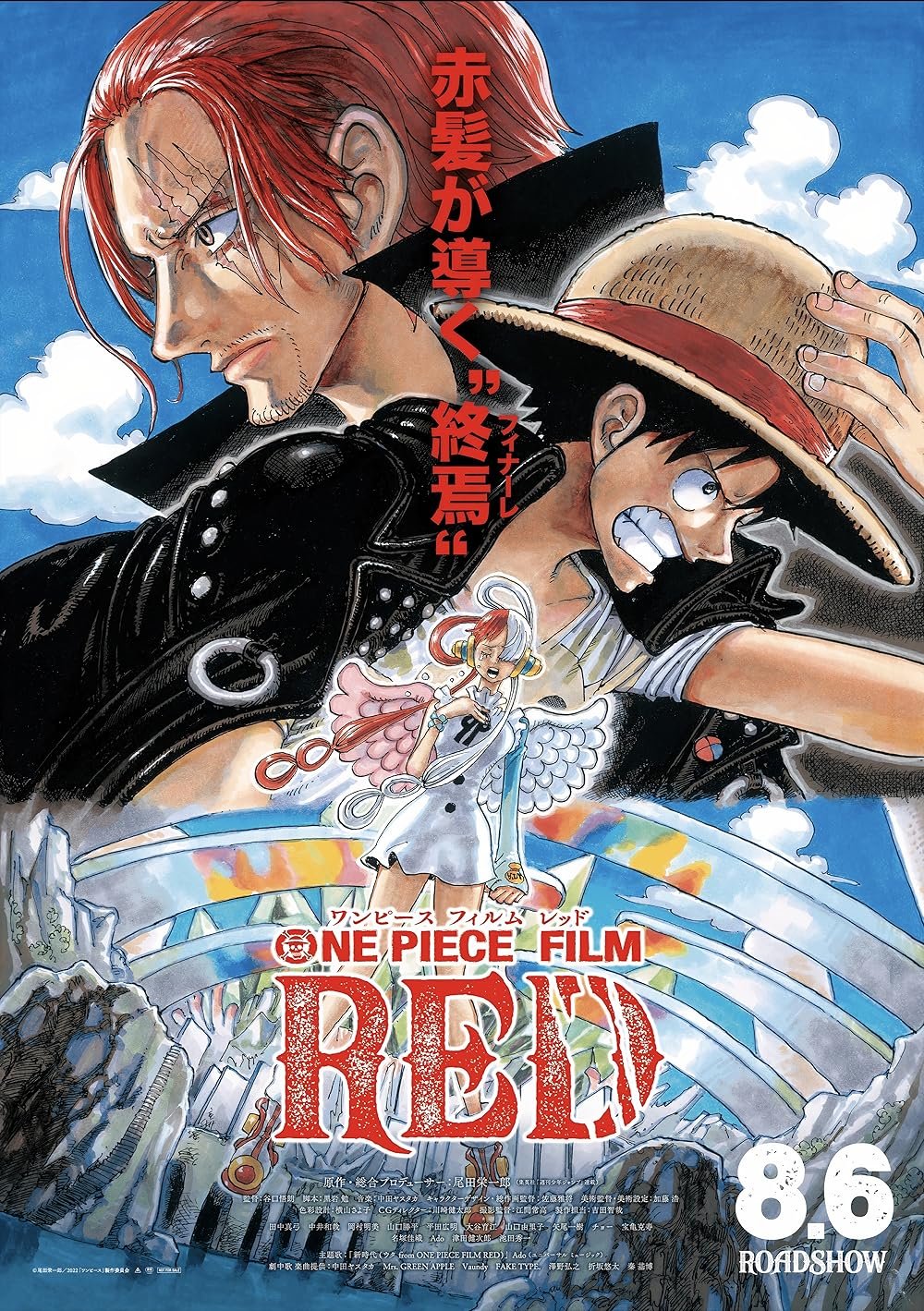 One Piece Film: Red Movie